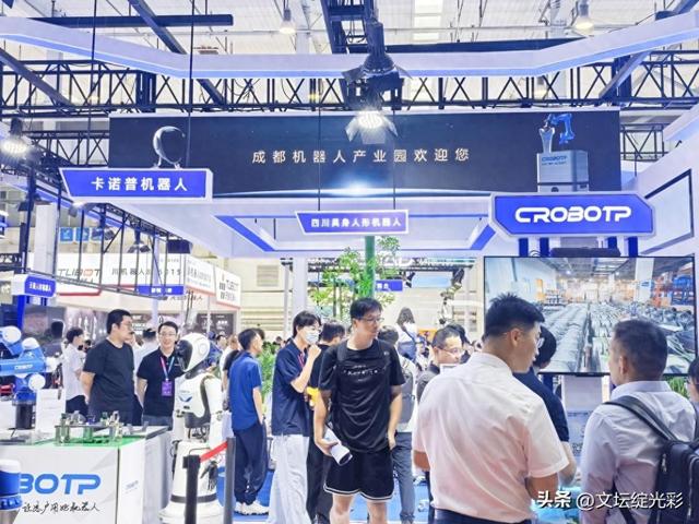 成都成华经开区打造国家级机器人特色产业集聚