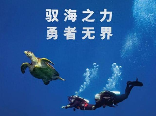 佳明Descent X30全彩专业潜水电脑来袭，100米防水深度！