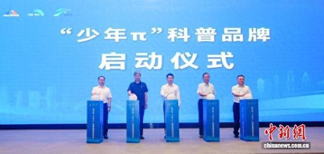科学家走进广州南沙校园 带领学生探索科学奥秘