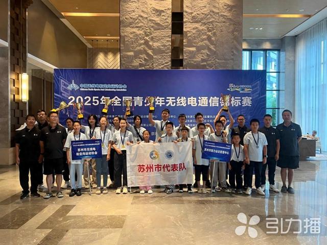 苏州学子，包揽两项全国团体冠军！