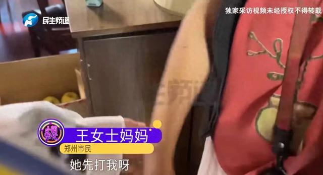 网络用语盘的意思（所有线索都指向一个让父母恐惧的词杀猪盘）