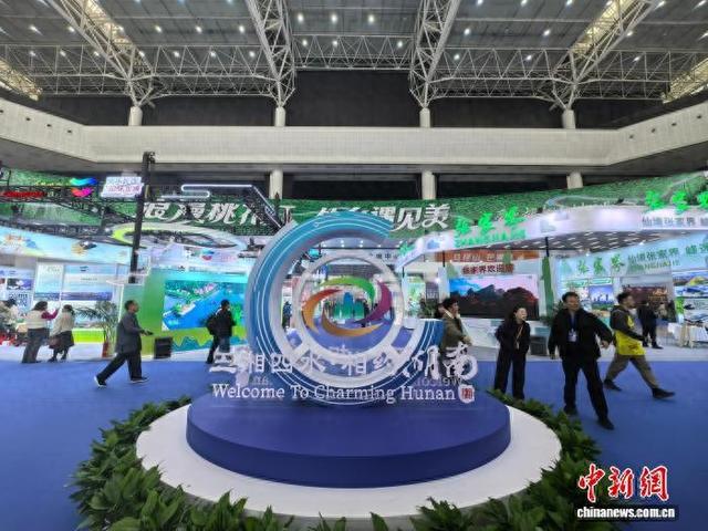 2025湖南旅博会开幕 沉浸式体验引领文旅消费新潮