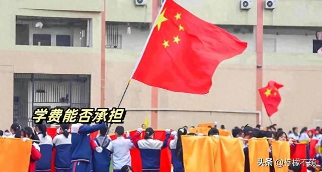 高考后才知，娃在重点高中当“凤尾”和普高当“鸡头”有多大差距