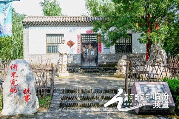 郑州游客三赴洪洞 追寻血脉里的故土坐标