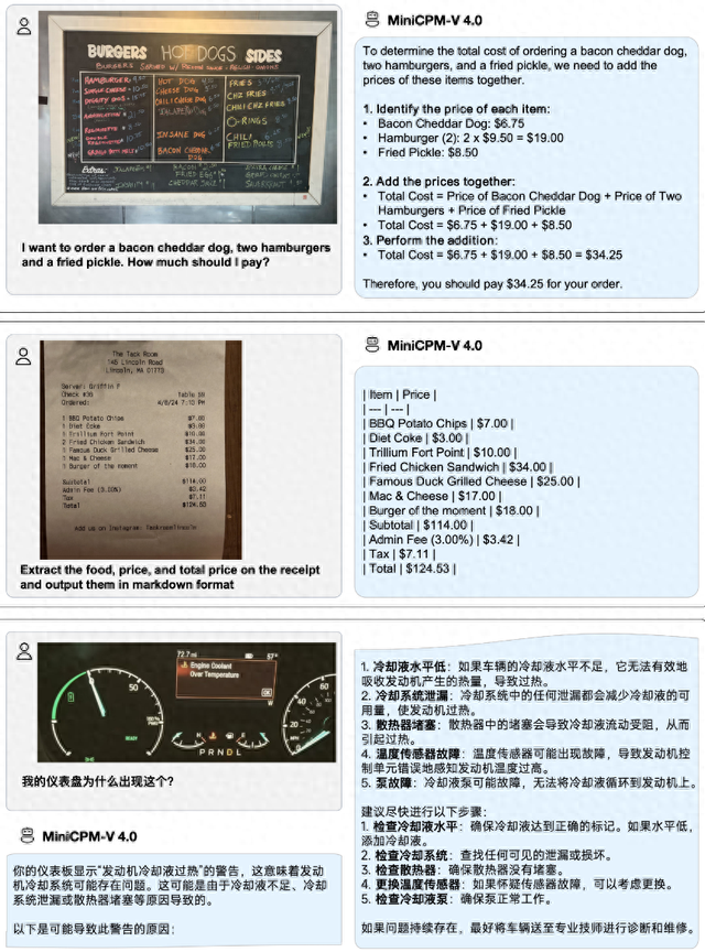面壁智能开源MiniCPM-V 4.0 AI模型，手机App就能用