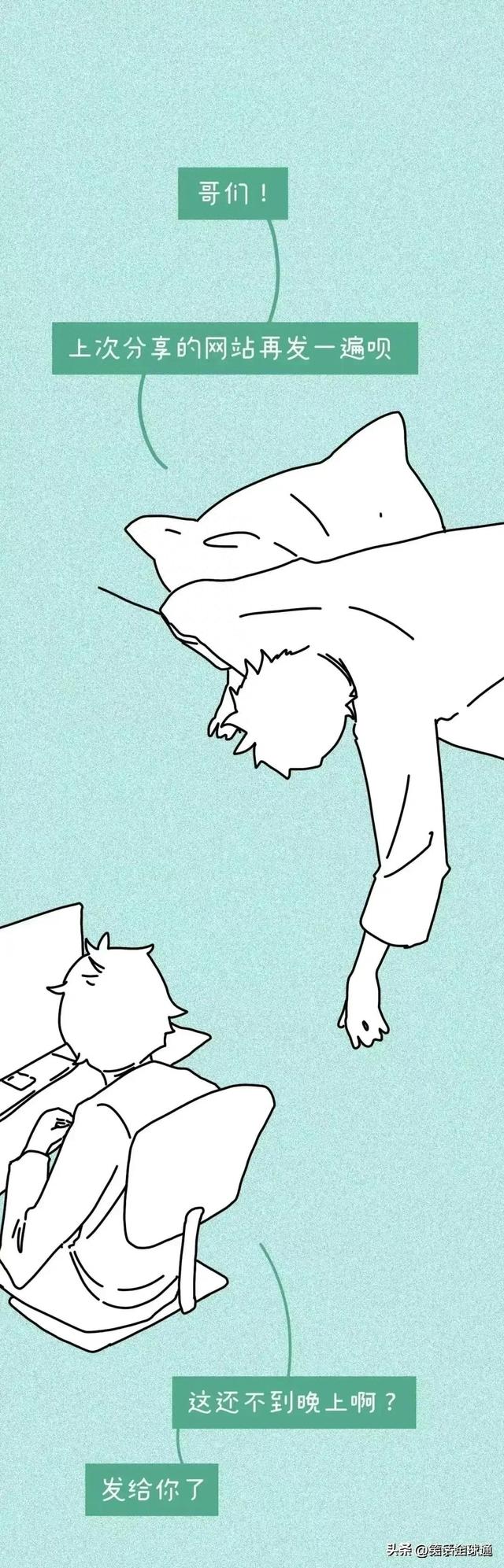 91漫画破解版网页（经常偷偷浏览色情网站）