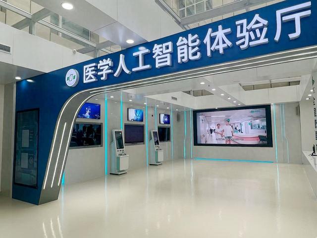 邯郸市中心医院医学人工智能展厅打造科技赋能医疗新征程