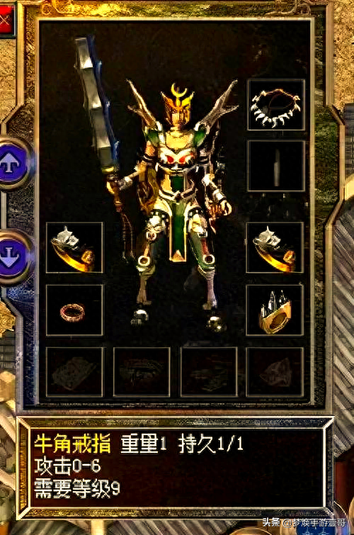 传奇高爆版武器（传奇史上十大天价道具）