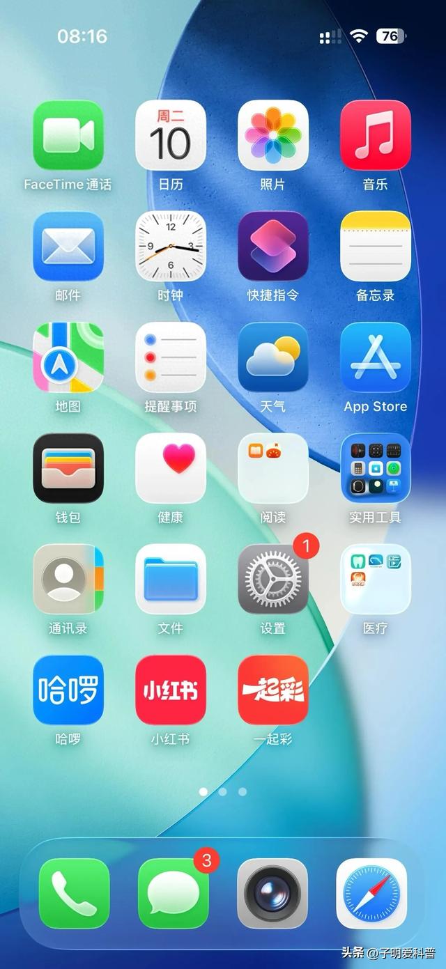手机频繁弹出系统更新！不止升级优化，隐藏猫腻多数人不知