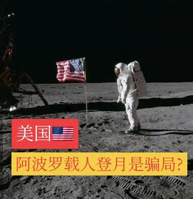 为什么美国半个世纪前能登月而现在 “不能”