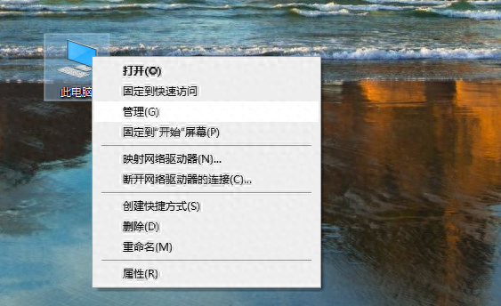电脑怎么重装系统win10（电脑系统怎么重装win10的方法教程）