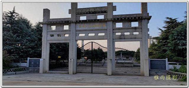 汝南历史文化考察· 西周蔡国国君蔡叔度公陵墓