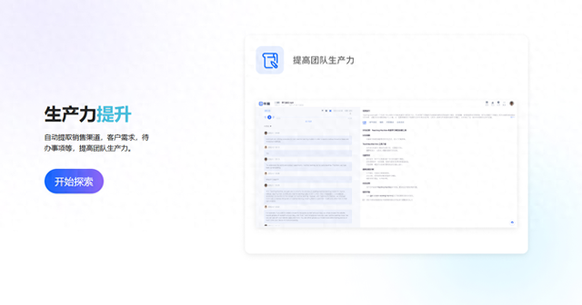 隔壁班级1.51攻略（校园生活录音整理总费劲这款技术型校园生活录音工具帮你解决）