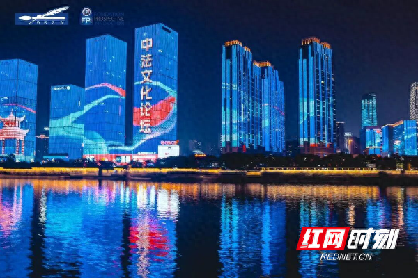 湘江遇见塞纳河，文明悄然破壁