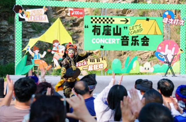 夏游浮槎欢乐多