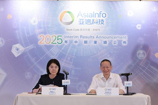 大模型应用与交付不止是“第二增长曲线”，也代表亚信科技“未来的希望”