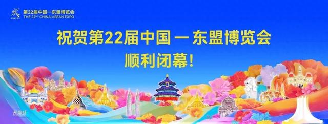 以AI之力赋能行业智能化 华为多款产品亮相东博会