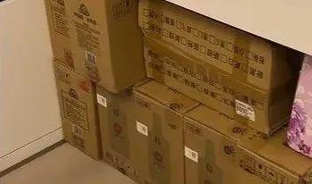2025年9月9日 第38页