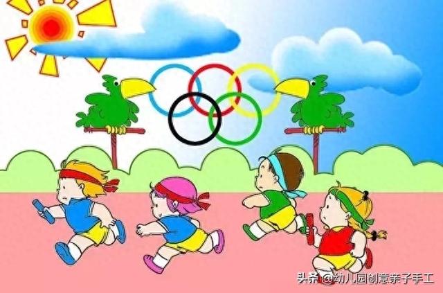 幼儿园亲子运动会口号有哪些（幼儿园秋季运动会方案口号）