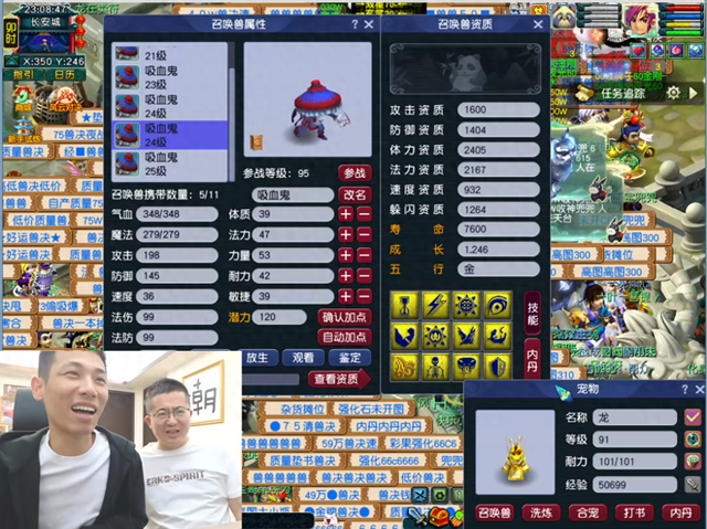 铠甲勇士第几集是飞贼兽（梦幻西游旭旭宝宝炸龙拳第一壁垒＆满天铠甲）