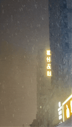衡阳下雪了！你拍到没？