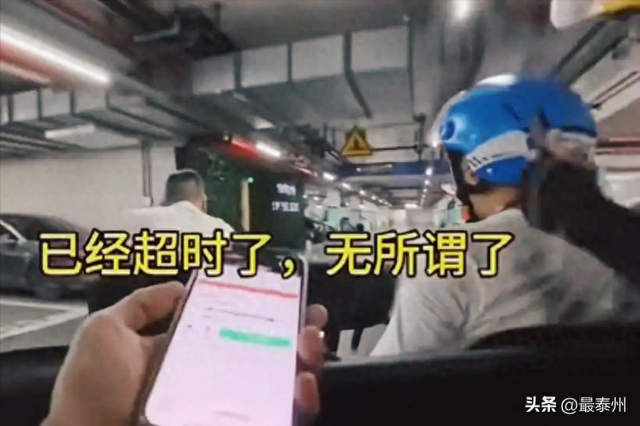 骑手集体拒送小区，加价转单无人接，配送难题何时解