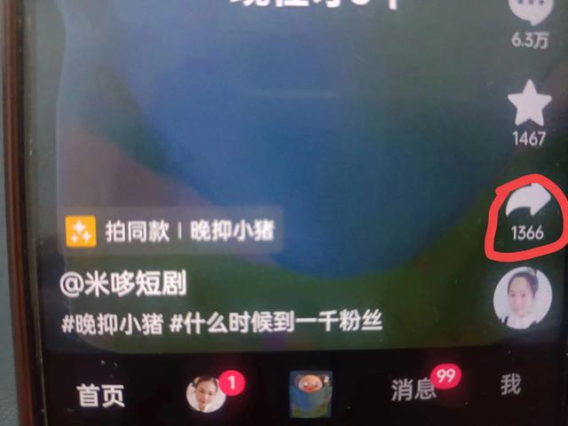 怎样设置抖音动态壁纸（如何把抖音视频设置成动态壁纸手把手教你方法）