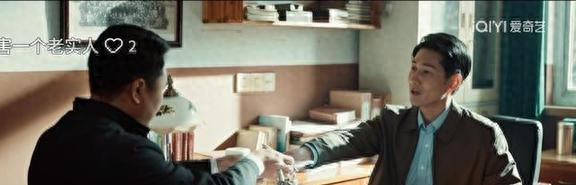 依依向北风：乔正君想不到，刘天瑶要的20万，把他坑得有多惨