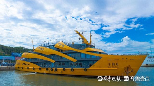 半岛1号”首航烟台：仙境海岸串珠成链，驶向深蓝