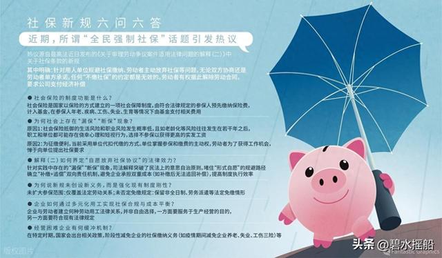 社保大争论背后：我们真的配批评平台吗？2亿人沉默的真相
