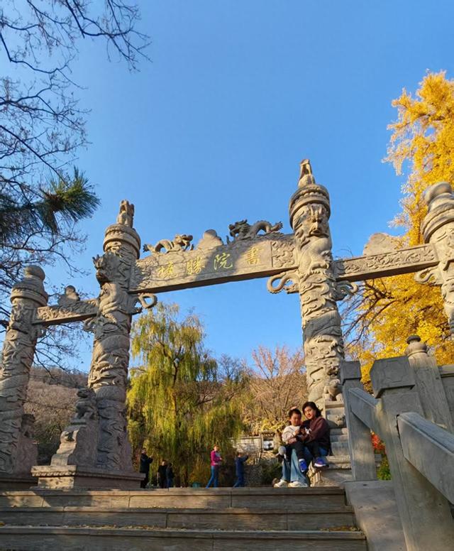 公冶长书院的文化融合