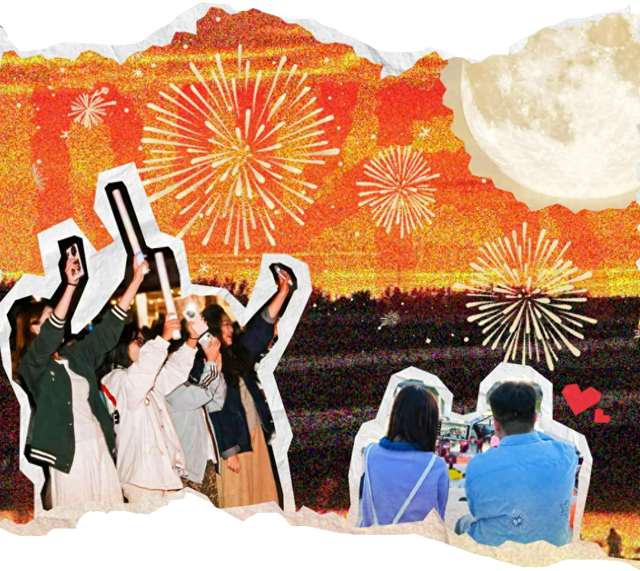 75分钟/4轮烟花&10000人大合唱？求地址！