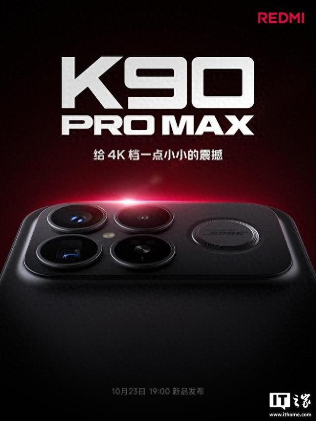 REDMI迄今最强主摄