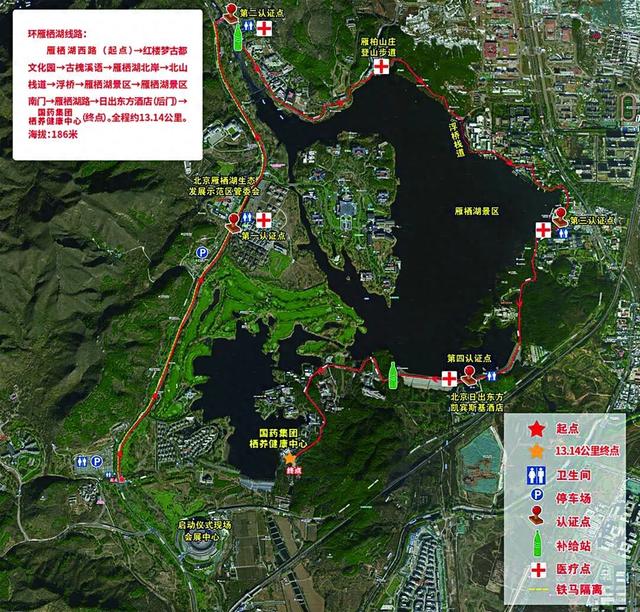 13.14公里浪漫开走！2025“爱步怀柔”徒步大会雁栖湖山水间
