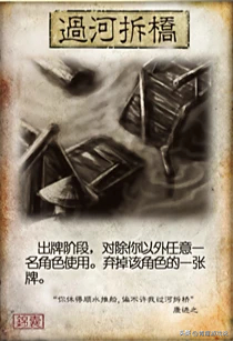 十周年三国杀卡牌（三国杀史上最好用的卡牌）