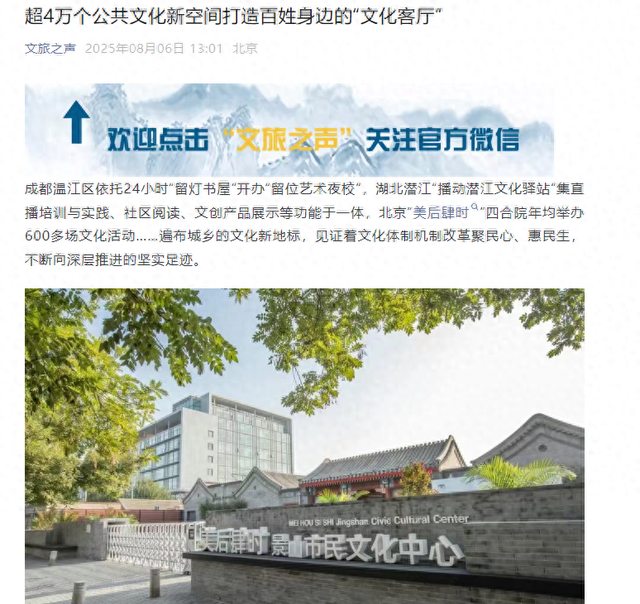 不止于阅读！昆明新型文化空间打造多维体验“文化综合体”