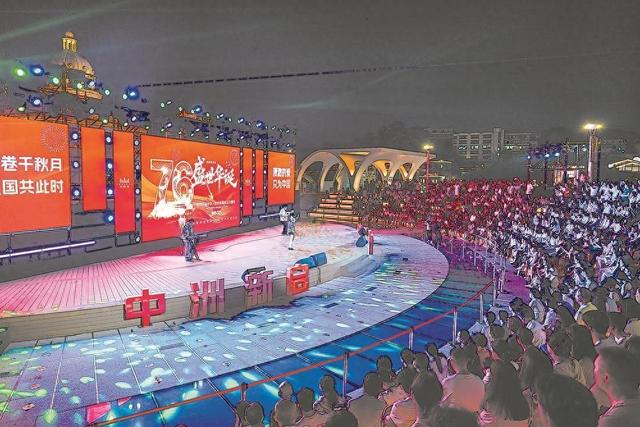 福州中洲岛观景平台市民游客欣赏"跃活音乐节"演出