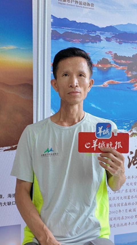 潘焕青：希望全国的运动爱好者能多发现河源青山绿水的灵秀