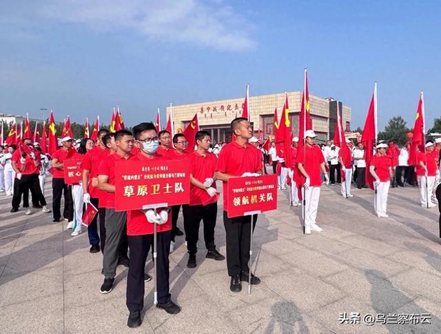 穿越内蒙古全民徒步接力赛乌兰察布站开赛