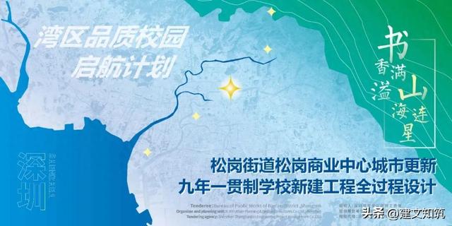 招贤纳士 第17页