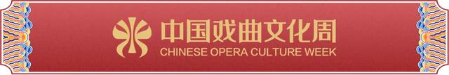 中国戏曲文化周 | “戏精吉市”阵容大公开,7天国潮+戏曲双倍乐趣!