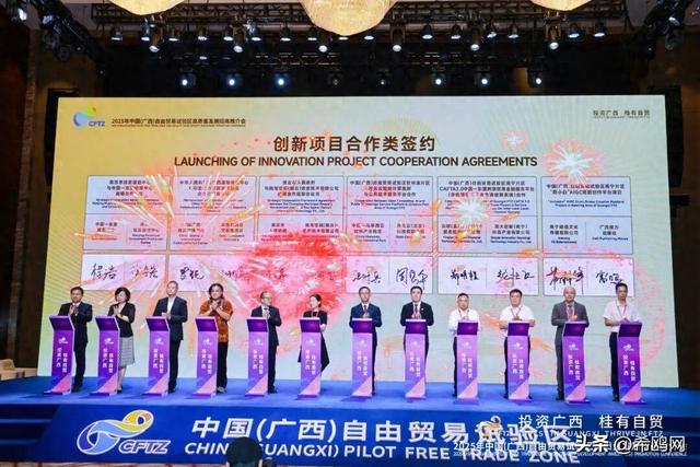 开元云受邀东博会并重磅签约智算公共服务平台