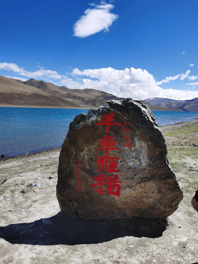 从西藏旅游归来，越来越相信因果了