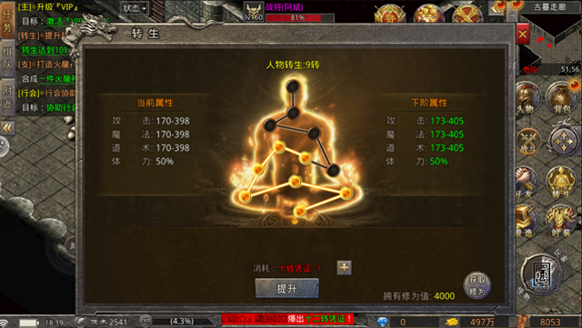 火龙传奇内购破解版（新火龙传奇vip升级和凭证攻略）