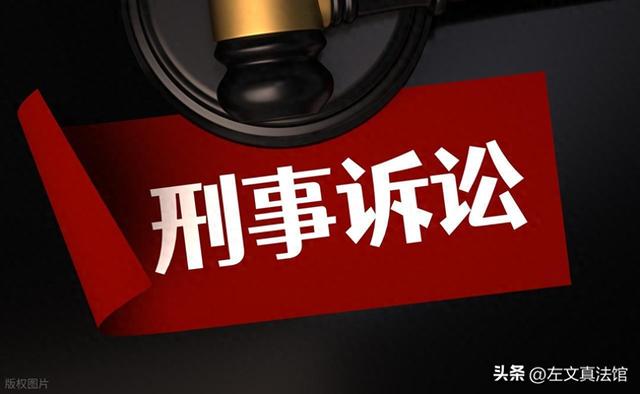 侠盗猎车犯罪城市（刑事犯罪登陆地管辖怎么回事）