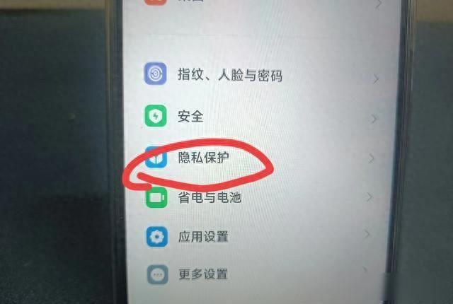 你看过什么，手机就给你推荐什么？一定要尽早关闭这个监听功能！