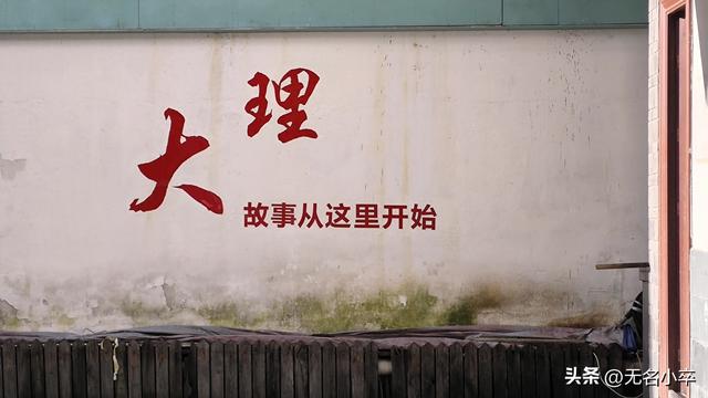 在云南大理旅游，这三件事最让我接受不了，尤其是第三件事