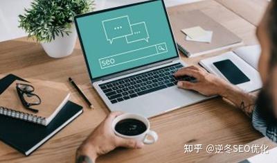 SEO关键词排名优化系统会给网站带来哪些风险（网站关键词排名会被哪些操作影响）