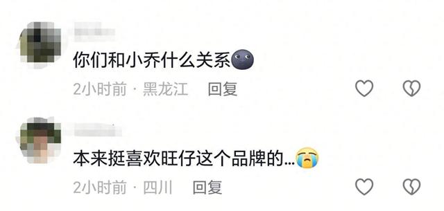 旺旺号是不是淘宝昵称解释（网红旺仔小乔与旺仔重名引发侵权质疑）