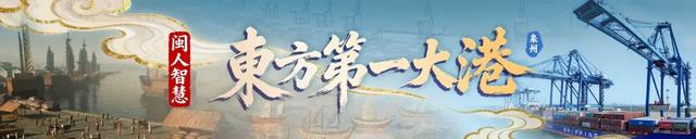 闽人智慧丨宋元中国，刺桐城是怎样当上文明交流互鉴“课代表”的？